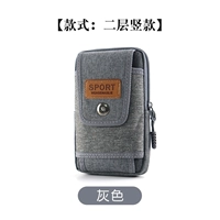 16.5см, 10см, 4см