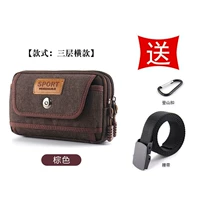 Ремень, 16.5см, 10см, 6см