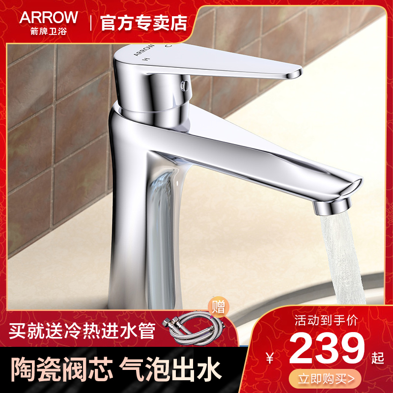 Wrigley faucet hot and cold water two-in-one washbasin wash basin bathroom under the basin all copper basin faucet