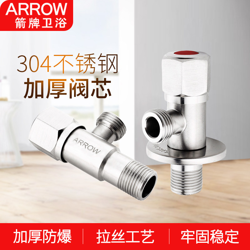 Wrigley angle valve stainless steel thickened cold and hot 4 point water heater shower water distribution valve switch 304 water stop triangle valve