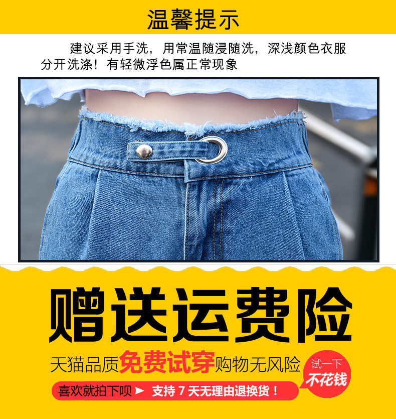Jean femme XCVRVHCCH    - Ref 3192388 Image 7