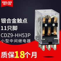 Delixi small intermediate relay CDZ9-53PL HH53PL MY3NJ with lamp 11 feet AC220V