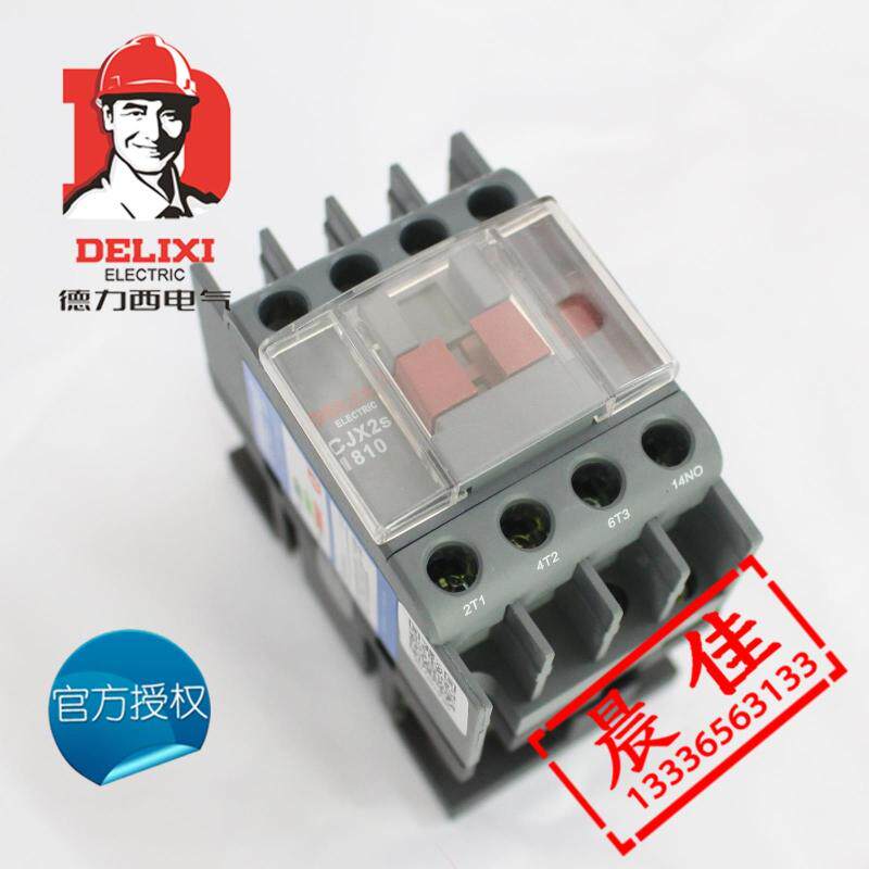 Delixi Dust Contactor Cover Dust Line CJX2-0910 to 3210 PC38