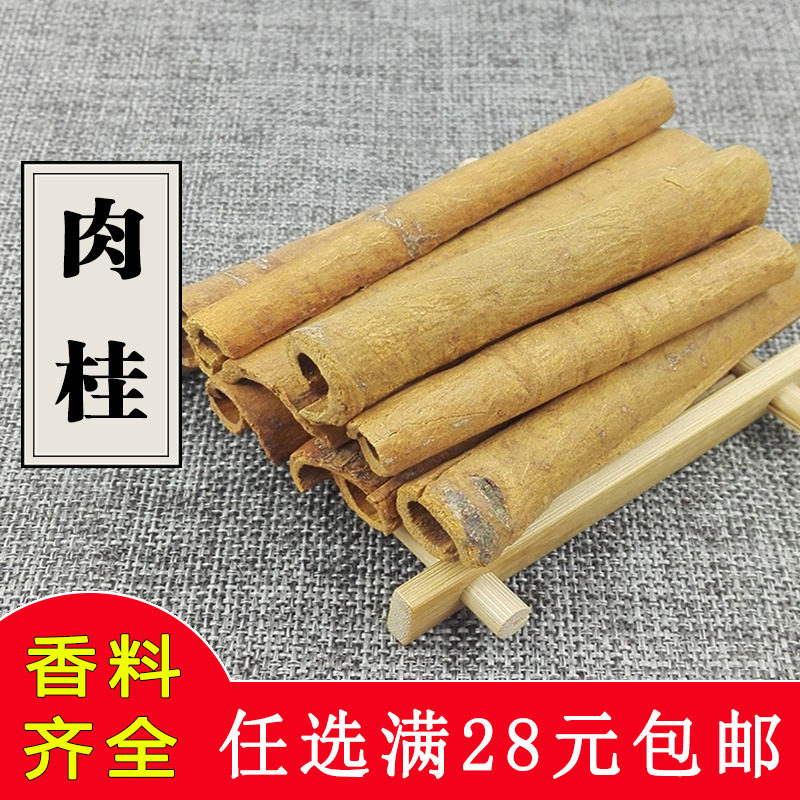 Cinnamon 50g Cigarette Cigarette Cigarette Cigarette Cinnamon Cinology Cinnamon Cinque Cinque Cinque Cinque Gui Cinque Cinque Cinque Gui Cinque Cinque Cinque Cinque Cinque Cinque Gui Cinque Cinque Cinque Cinque Cinque Cinque Cinque Cinque Cinology Cinology Cinology Cinology Cinology Cinolog