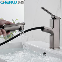 Cross Border Gun Ash Pumping Drawpan Tap Toilet Bath Room Cabinet Hot And Cold Washbasin Faucet Shake Sound Wobble share
