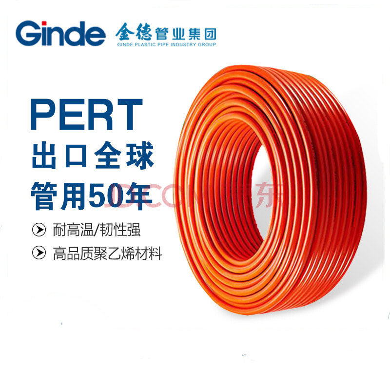 Warm new hair sample pat on my house Bottling Tube Import Raw Gold gold Red Yellow Purple Blue Gold Superconducting Tube Geothermal tube