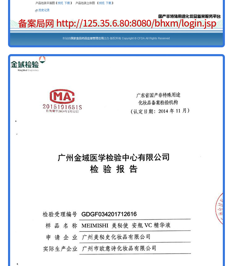 Bí ẩn làm cho trang web chính thức ampoules VC chính hãng tinh chất dưỡng ẩm dưỡng ẩm làm sáng da tinh chất rau má