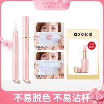 Laya era lipstick raincoat makeup artifact Non-stick cup Anti-bleaching long-lasting waterproof lip glaze Lipstick student