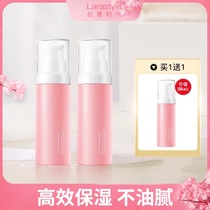 Laya era niacinamide high moisturizing lotion Moisturizing repair improvement dark yellow essence hydration refreshing non-greasy female