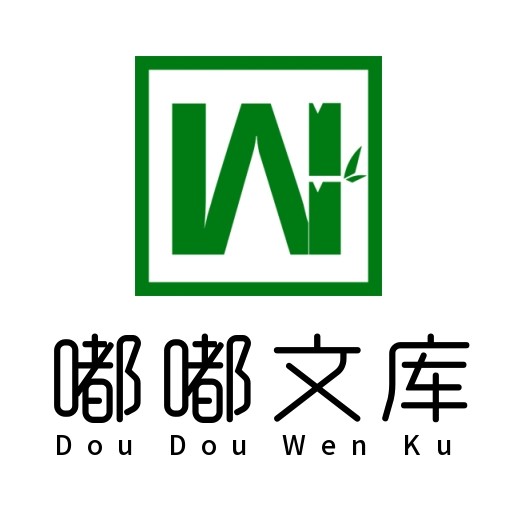 嘟嘟文库店