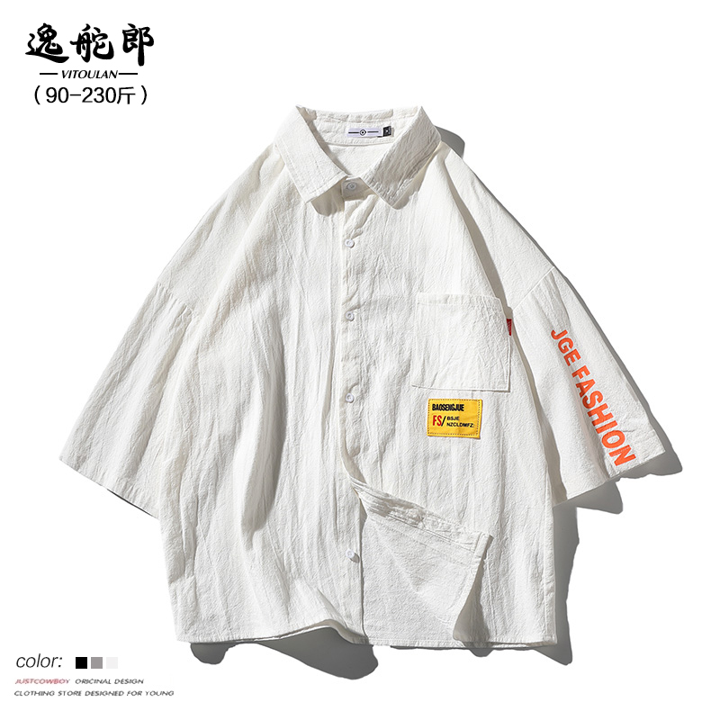 Port Wind Day Pendant Feeling Shirt Male 70% sleeves Large size Size Casual 100 Inch Shirt Boy Han Edition Trend Handsome shirt