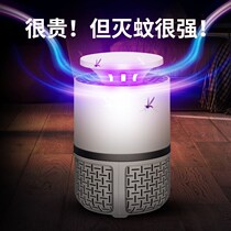 German mosquito killer lamp mosquito repellent artifact mosquito killer home bedroom non-radiation automatic silent sweep