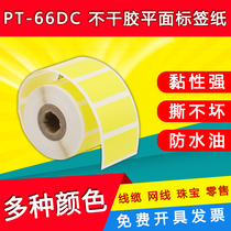 General stickers PT-66DC knife type P-type cable label network communication wiring Room label paper waterproof flat white color sticker label