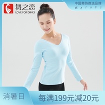 Dance love body suit student adult spring and summer new slim thin long sleeve v-neck dance t-shirt practice outfit for women