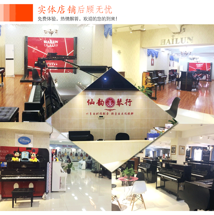 HAILUN / Helen Piano Piano đứng HL120C dành cho người lớn Người mới bắt đầu Dạy Helen Series Series - dương cầm đàn piano màu hồng	