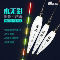 Nagano Nanomiel floating shadowless and super bright night fishing high-sensitivity night-litting crucian carp fishing awake