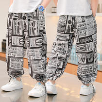 Boy Anti-mosquito Pants Summer Slim Fit Pants Foreign Air Children Summer Clothing CUHK Children New Ice Silk Light Cage Pants Air Conditioning Pants