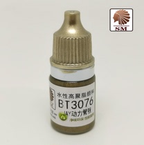 BT3076 Hand Coated Metal jay Powertube Silver SM Chief Continental Waterborne Paint