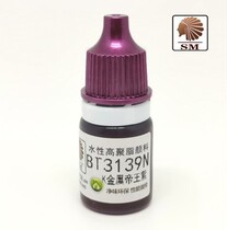 BT3139K Metal Emperor Purple SM Chief Continental Water Paint Pen Paint Hand Painted Metal