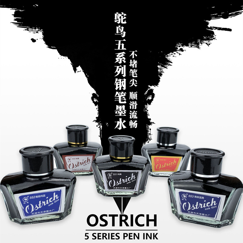 Ostrich 5 series black blue red dye Non-carbon waterproof pen ink calligraphy practice incense cornflower about the study