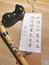 Book Law Works custom hand-written bookmarking a letterhead handmade wall Framed Famous for making fragrant caravan Chrysanthemum Book House