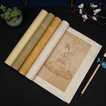 Batik as an old heart warp retro semi-raw cooked calligraphy Xuanguo exhibition of works paper Aroma Vecchio caravan Chrysanthemum Calligraphy and Calligraphy House Practicing Calligraphy