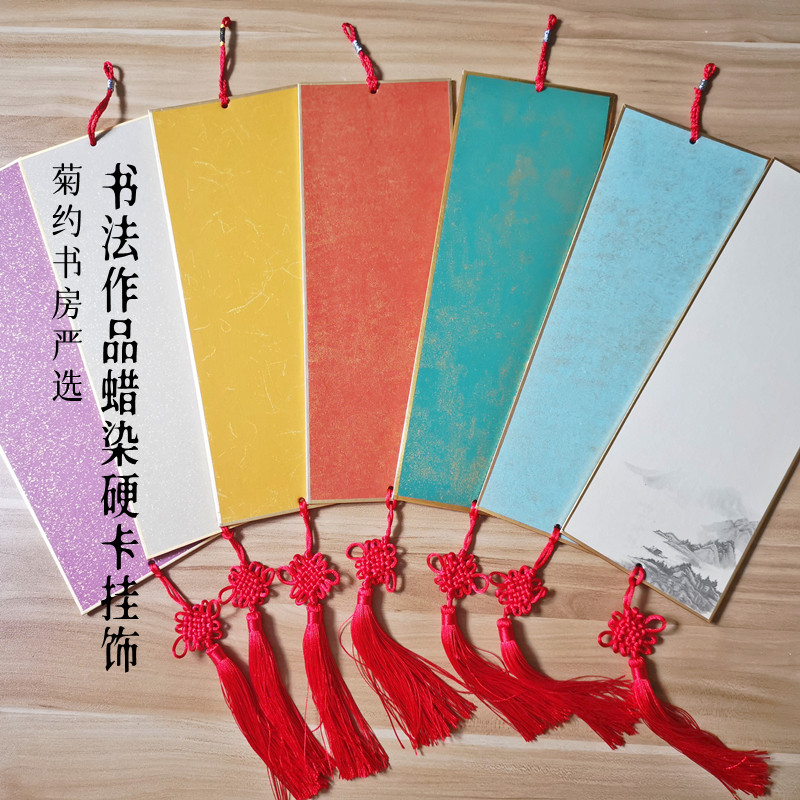 Kikuyo Book House Color Hard Card Pendant Wall Decoration Mount Batik Semi-Raw Cooked Rice Paper Chamomile Chamomile Recommended Works Beauty