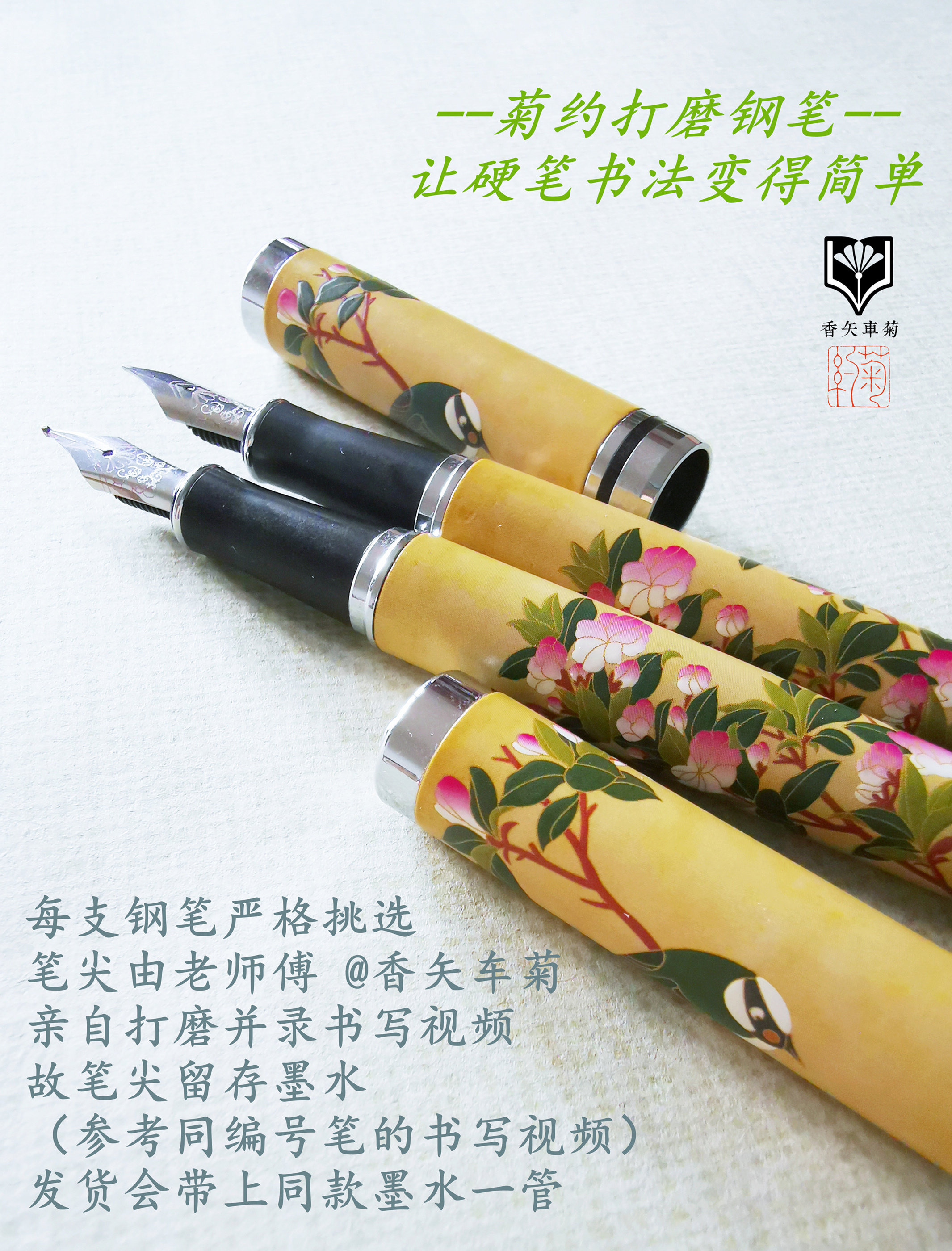 Polish Ancient Wind Reliefs Calligraphy Pen China Wind Famous to make Hard Pen Calligraphy Incense and Chrysanthemum Book House Practice Calligraphy