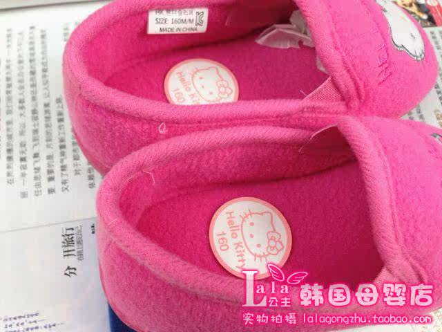 Chaussons enfants en autre KITTY - Ref 1017134 Image 11