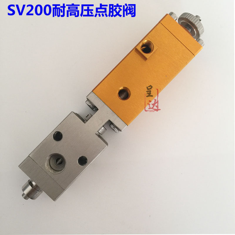 Dispensing valve High pressure precision dispensing valve High viscosity dispensing valve