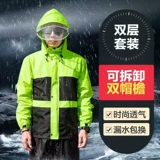 Электрический дождевик, комплект, водонепроницаемые ветрозащитные штаны для взрослых