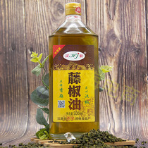  Sichuan Xinji Han pepper special hemp rattan pepper oil 500ml Hanyuan blue and white pepper hemp pepper oil household cooking cold salad seasoning