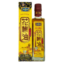  Sichuan Yongfeng He Hanyuan Pepper oil 250ml gift box Specialty sesame oil Hemp pepper oil Special hemp household seasoning oil