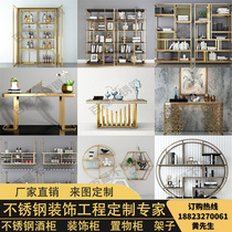 Stainless steel custom metal products processing parts Brushed black titanium decorative frame Coffee table frame Table frame Wine frame partition