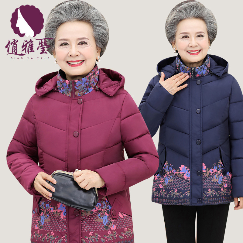 布度尼老年人衣服冬装2019新款外套加厚保暖大码爆款奶奶装棉服