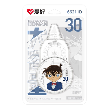 Hobby detective conan co-branded correction belt large capacity special correction belt for elementary school students special 30m affordable correction belt for junior high school students correction belt with erasing belt high-value stationery