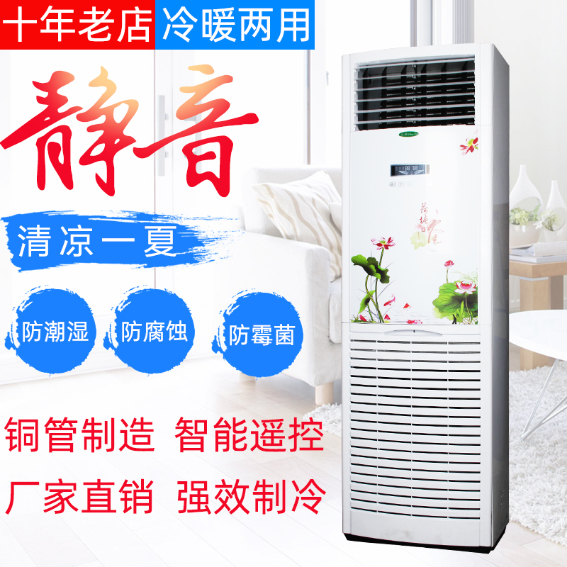 Water-Cooled Air Conditioner for Home Use, Water Temperature Well Water Air Conditioner, 2 Hanging Units, 5 Hp Vertical Cabinet Unit, Fan Coil Unit, Dual-Use for Cooling and Heating Water-Cooled Air Conditioner for Home Use, Water Temperature Well Water Air Conditioner, 2 Hanging Units, 5 Hp Vertical Cabinet Unit, Fan Coil Unit, Dual-Use for Cooling and Heating