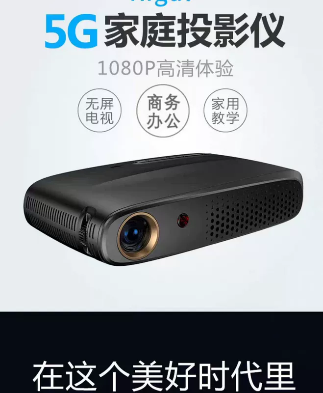 Rigal 瑞格尔 2019 máy chiếu 602 mới kinh doanh tại nhà văn phòng ban ngày HD wifi không dây 1080p rạp hát tại nhà 4K micro điện thoại di động máy chiếu 3D nhỏ máy chiếu mini giá rẻ