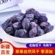 2 фунта оригинального вкуса без курения натуральных сушеных фруктов)