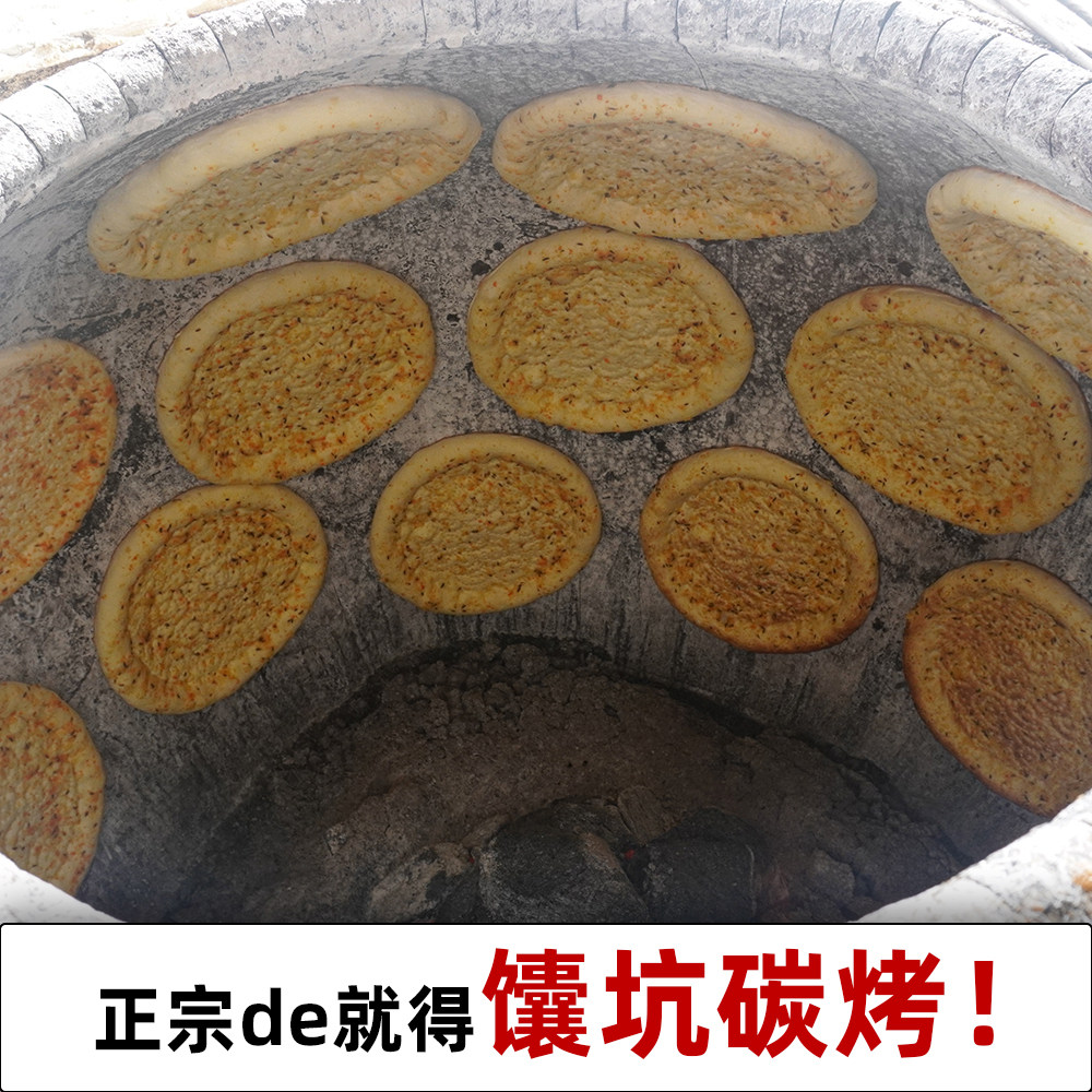 25年吃过最上头的新疆烤馕!手工辣皮子馕到底有多香?-旅游-淘宝好物网