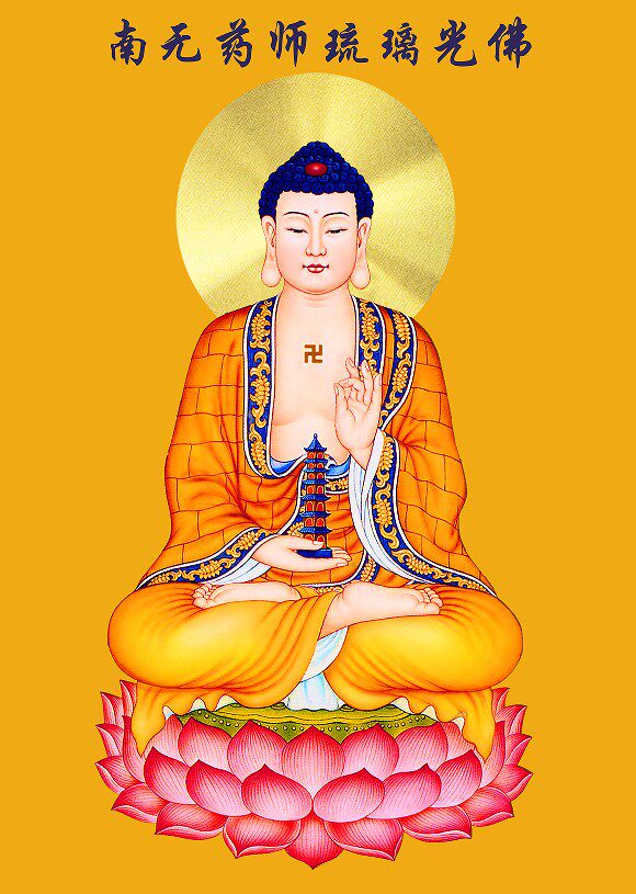 Tie-edge Buddhist Bodhisattva Tang Card portraits of the Three Treasure Buddha's glazed light Pharmacist Buddha portrait photographic paper Double-sided plastic packaging