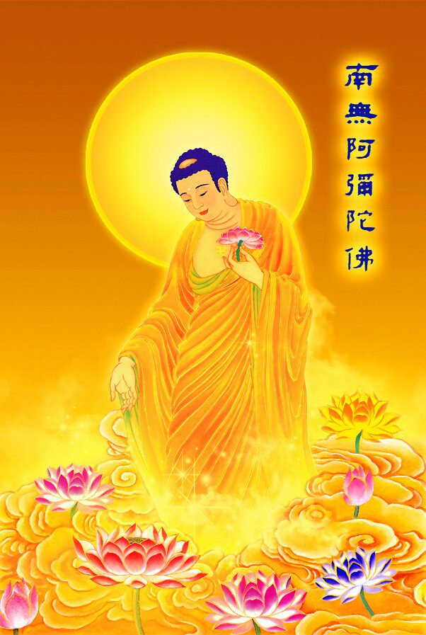 Pure handmade production of the knot The Buddha portrait Pure earth Amitabha Buddha statue of the Buddha statue of the leading station like picture paper double-sided plastic packaging