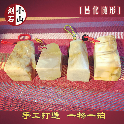 Cổ điển Changhua với các loại con dấu handmade đá khắc khắc cá nhân hoá món quà tùy chỉnh chương chương tư nhân chương chương dây chuyền phong thủy