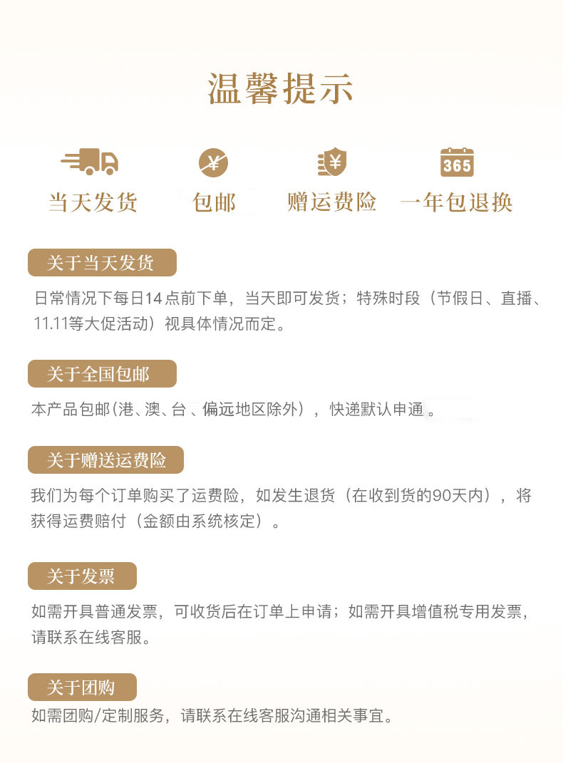 【海峡红】茶叶新会小青柑12颗x2盒