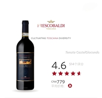 Castel Giocondo Brunello Riserva