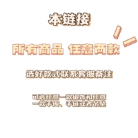 [Две из этой ссылки] Вы можете выбрать серебряные украшения + браслет, браслет или кулон