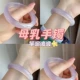 [Таро пюре Bobo Bracelet] + + Отправить 2 цвета. Неудача бесплатная добавка, чтобы сделать три заказа.