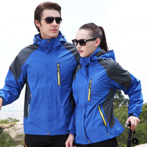 Male and female winter windproof waterproof jacket thickened and thickened cold and warm removable mountaineering two-piece set