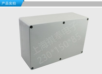 Waterproof box plastic waterproof box waterproof junction box instrument box 230*150*85 87 series