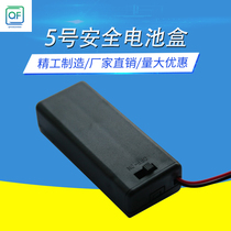 Battery box No. 7 2 sections No. 7 2 sections safety battery box 2 sections No. 7 battery box with switch and wire